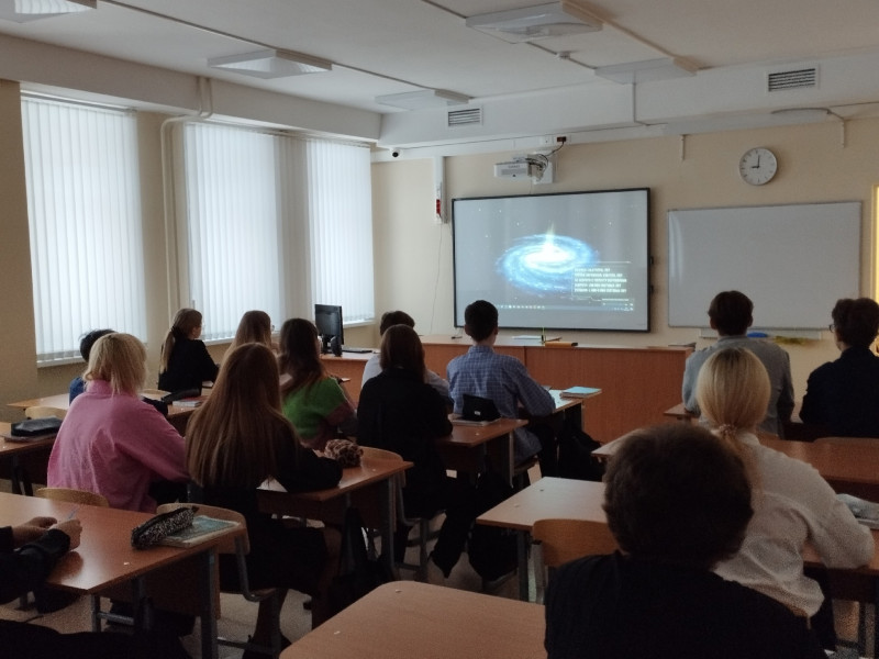 Всероссийский урок астрономии.