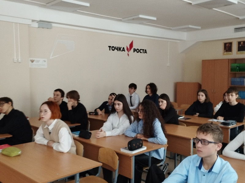 Всероссийский урок астрономии.