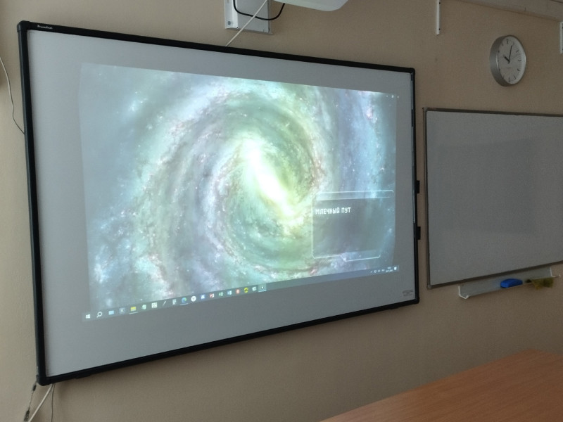 Всероссийский урок астрономии.